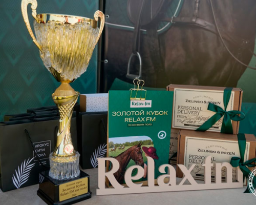Золотой Кубок Relax FM: праздник гармонии в ритме поло